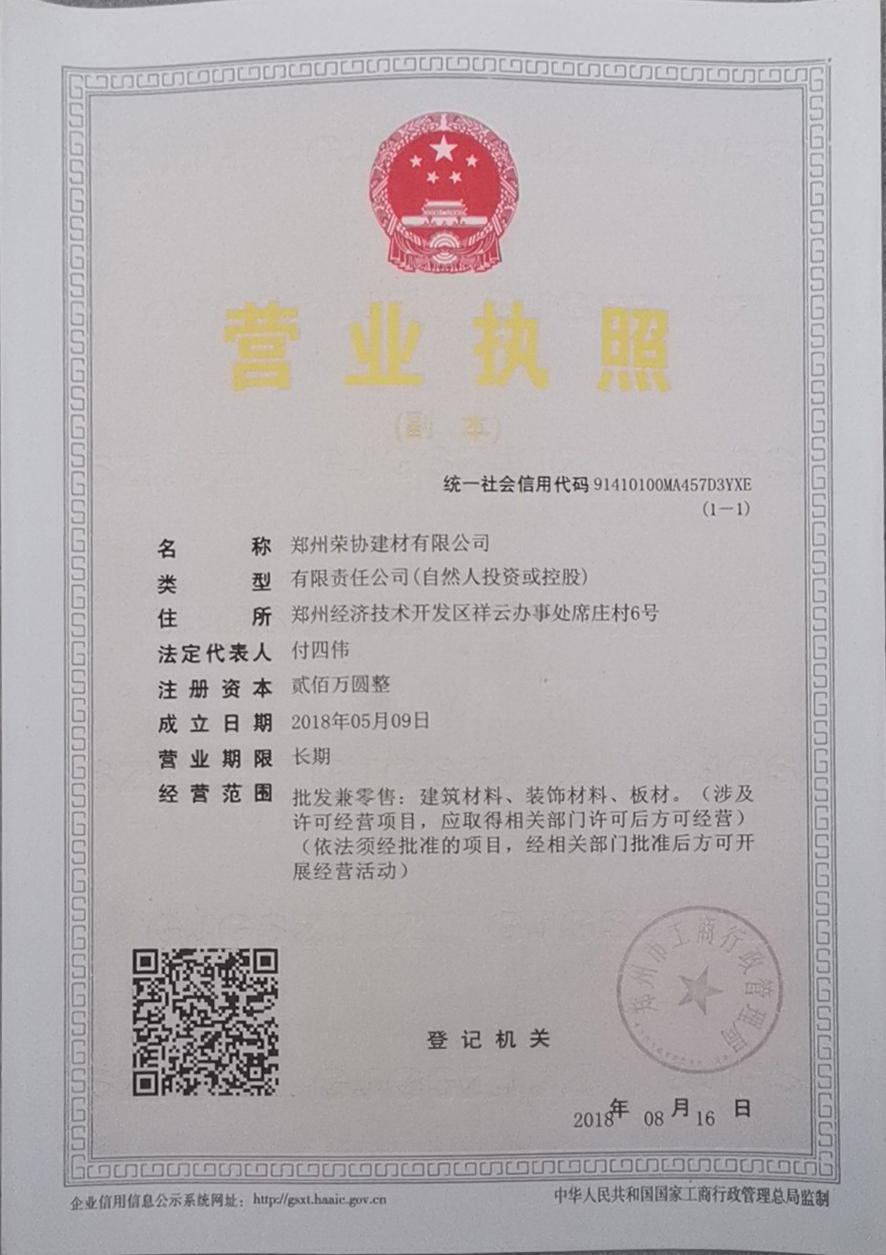 濮阳水篦子